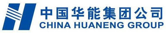中国华能集团公司